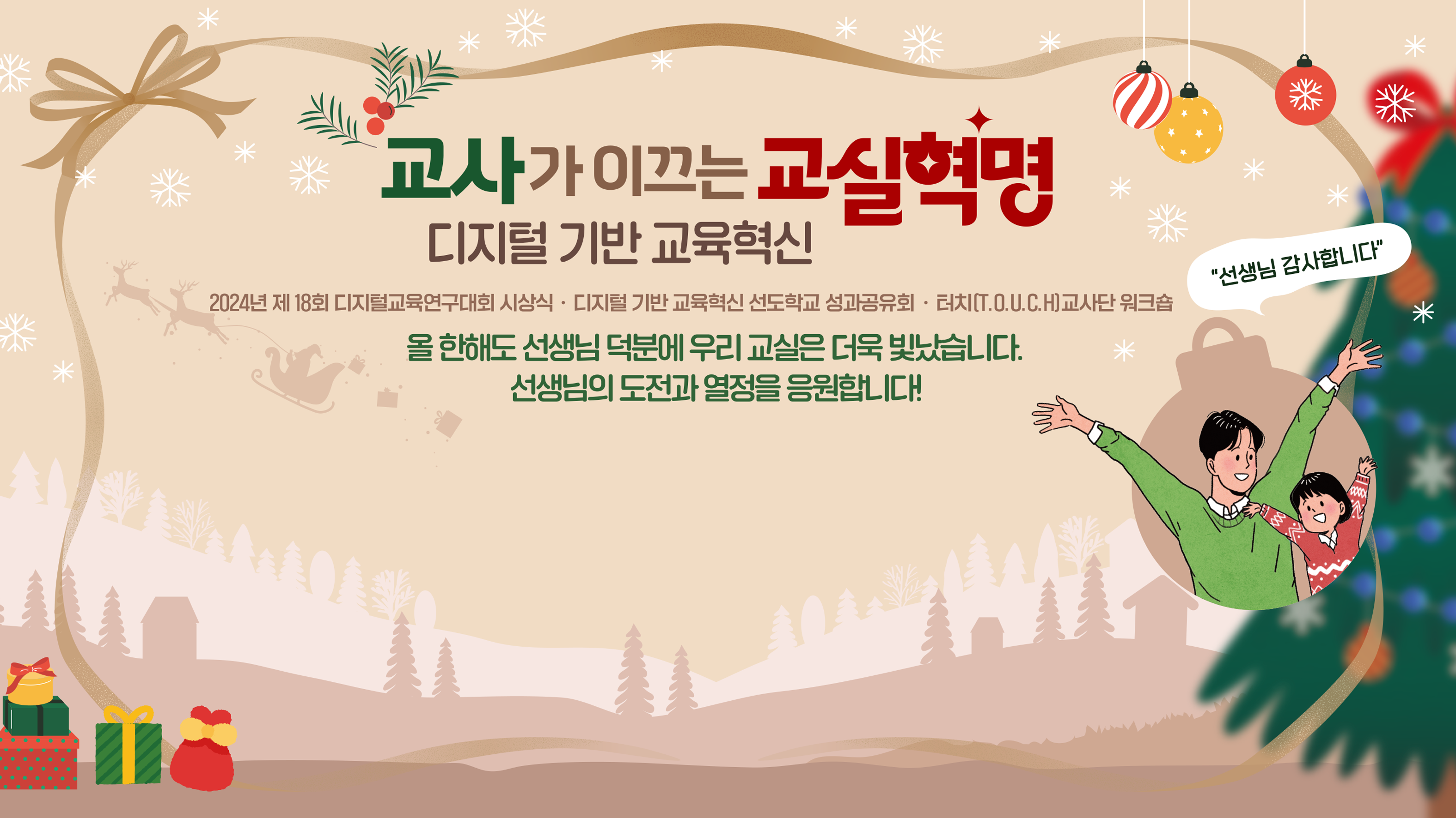 DID_가로형