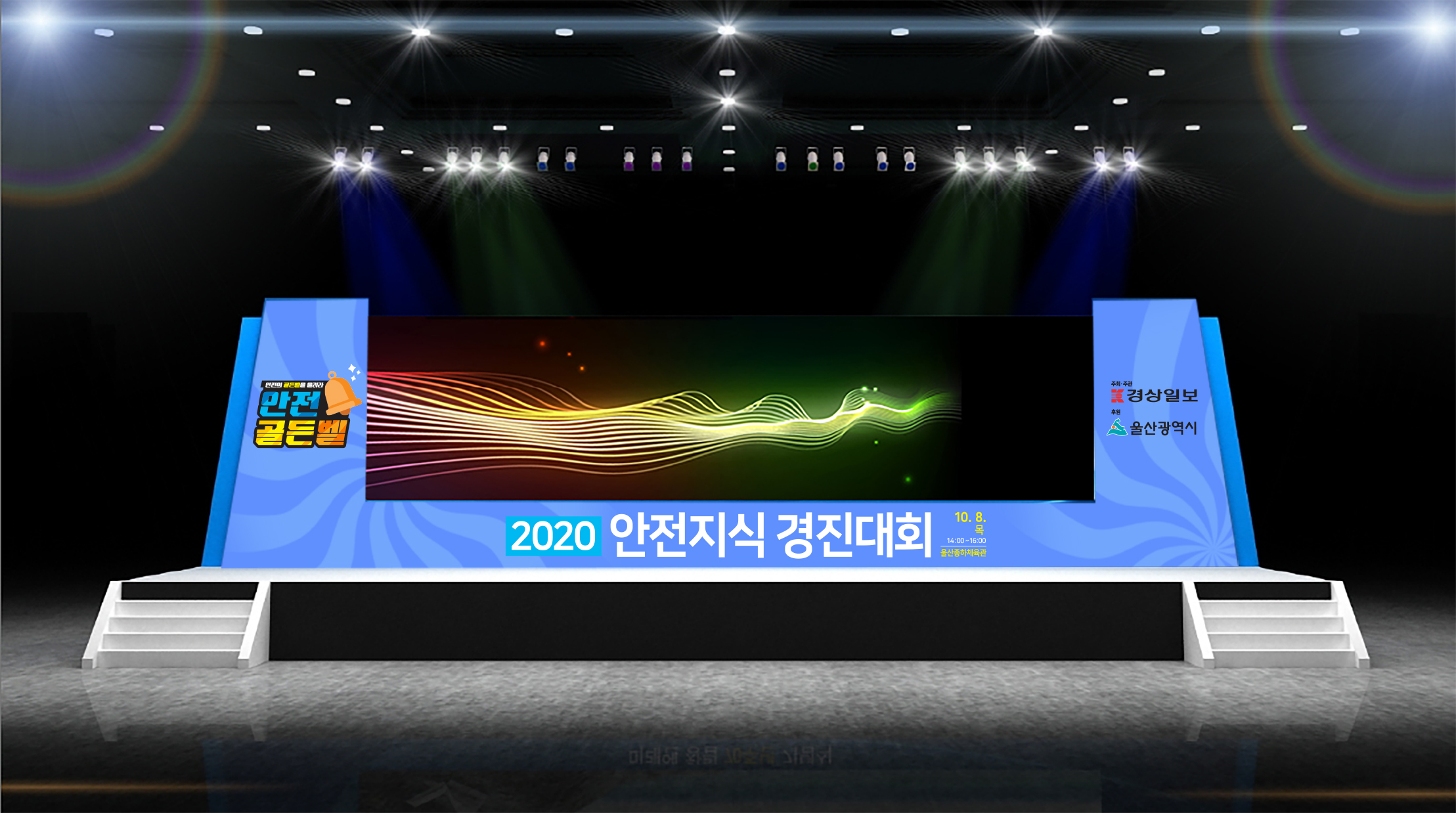 무대시안1