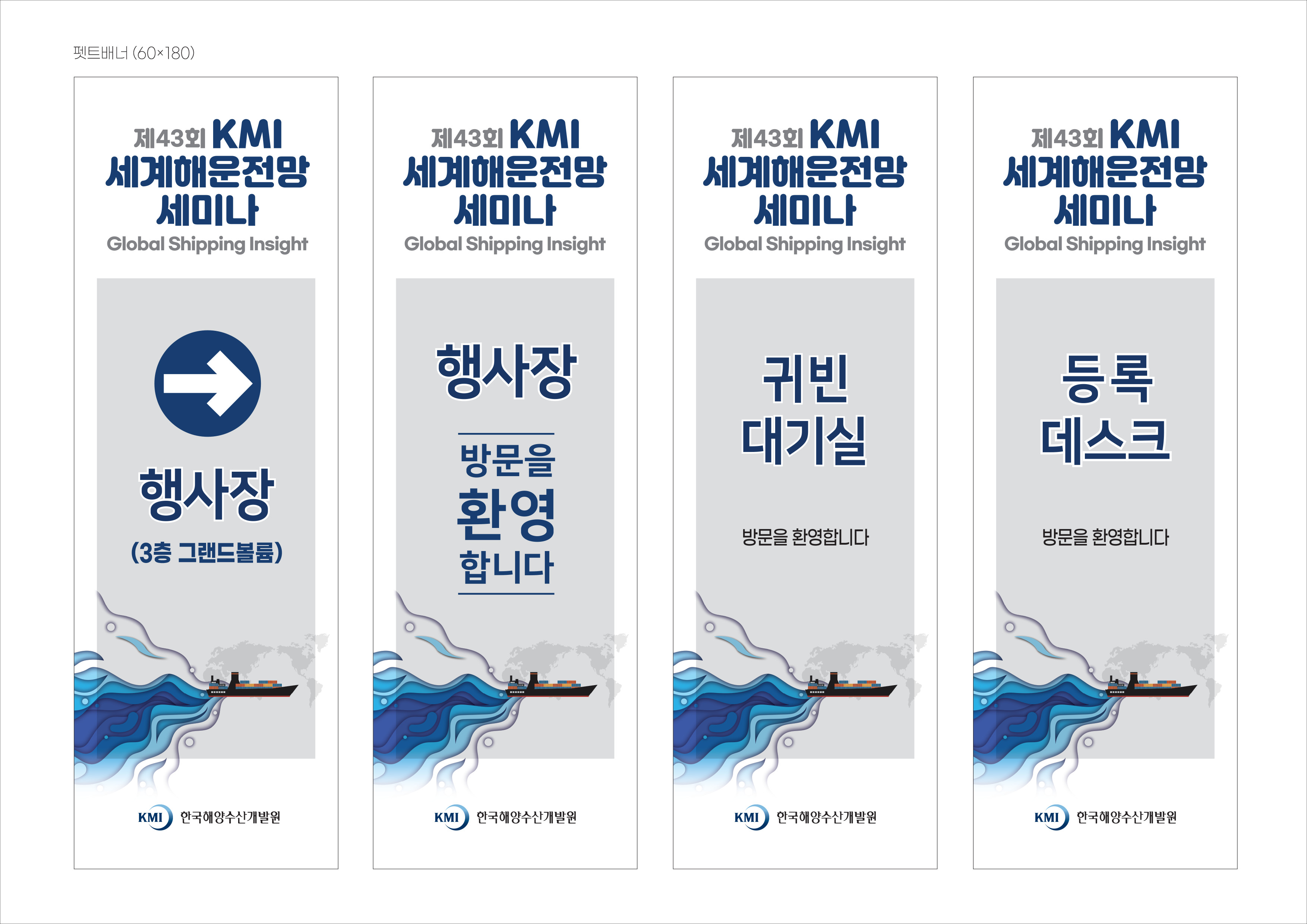 제작물