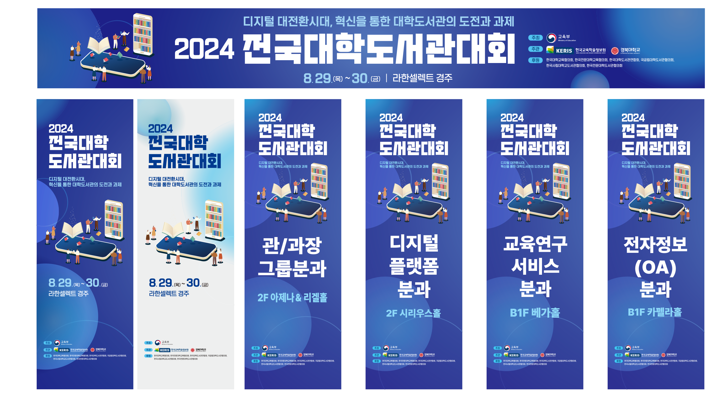 제작물
