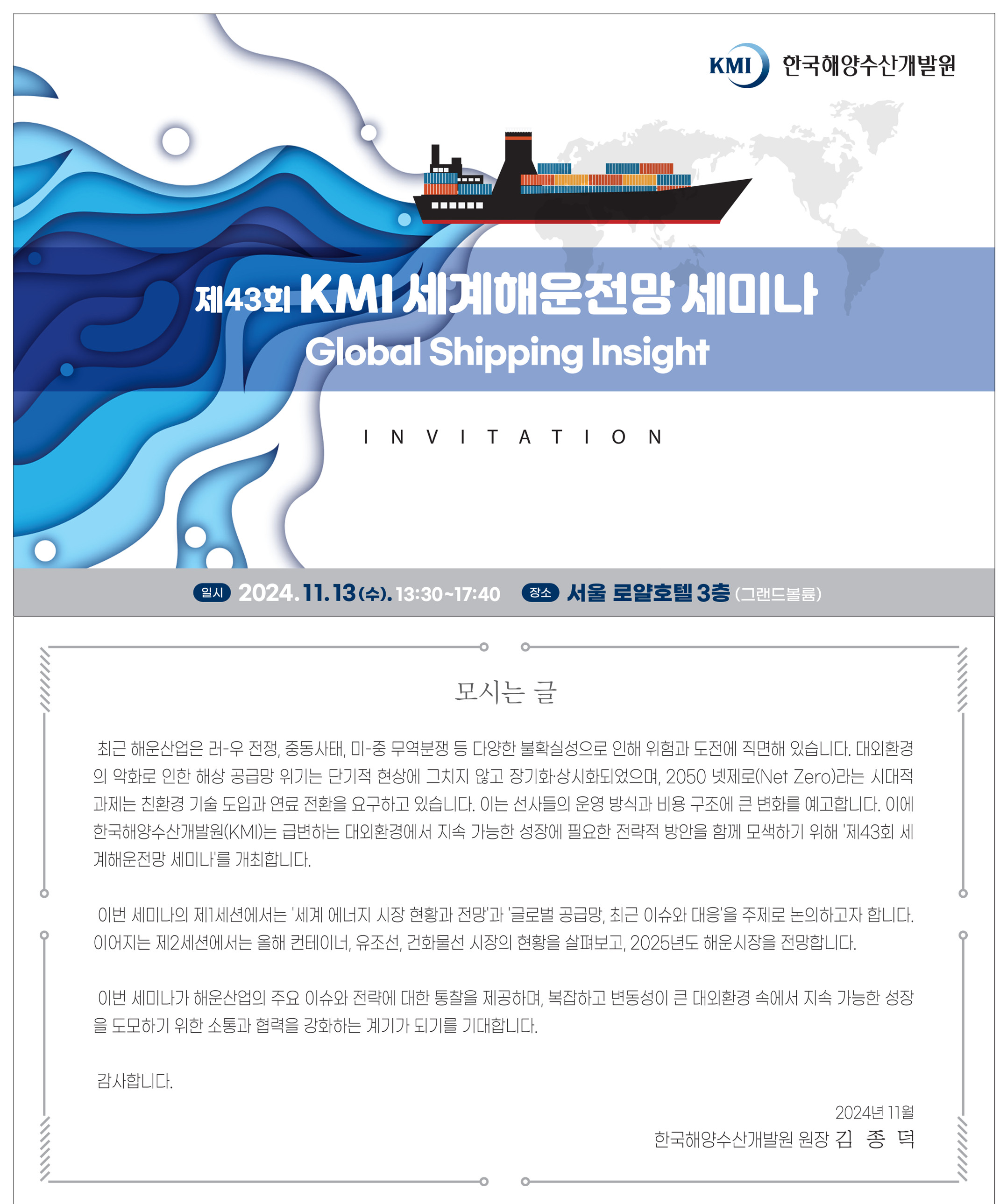 초청장1