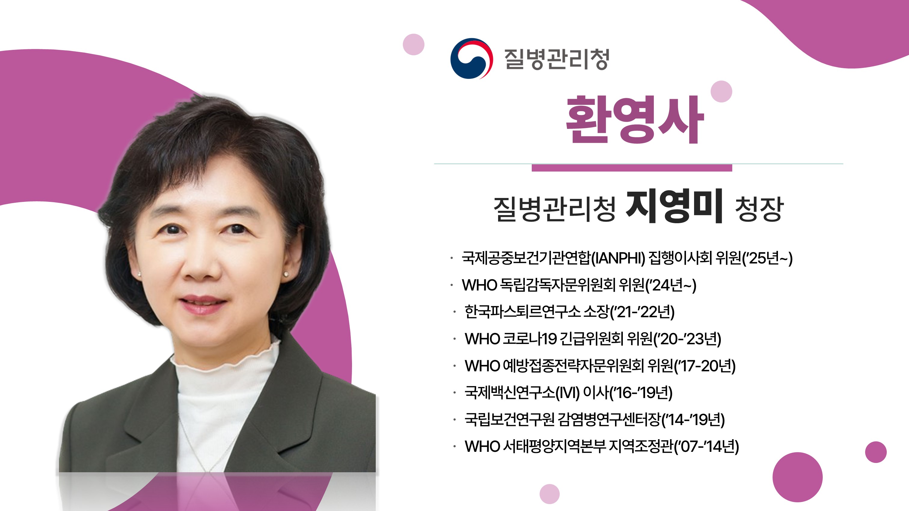 희귀질환_간지5